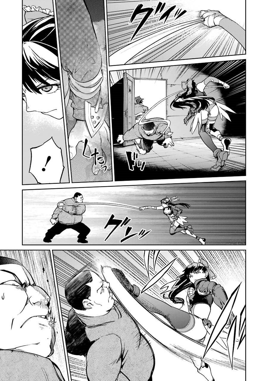 Mahou Shoujo Tokushuusen Asuka Chapter 40 22